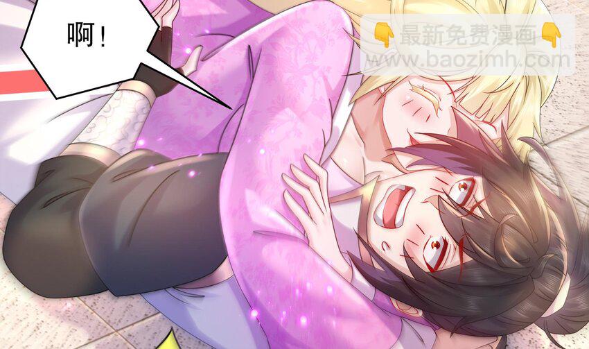 46 第45话 男孩子一定要保护自己(1/2)-第46话