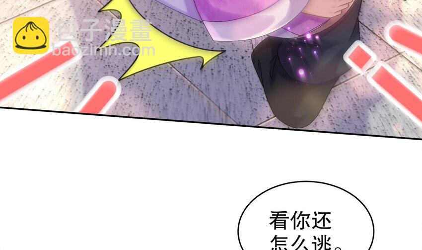 46 第45话 男孩子一定要保护自己(1/2)-第46话