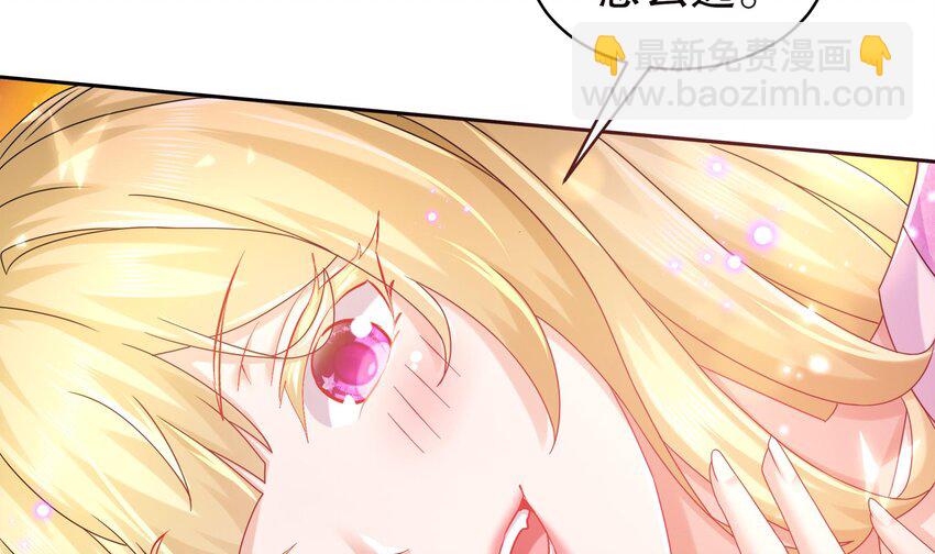 46 第45话 男孩子一定要保护自己(1/2)-第46话