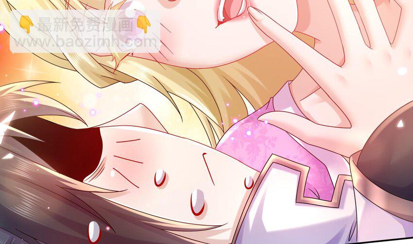 46 第45话 男孩子一定要保护自己(1/2)-第46话