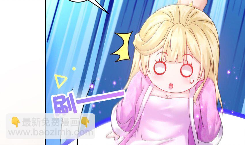 46 第45话 男孩子一定要保护自己(1/2)-第46话