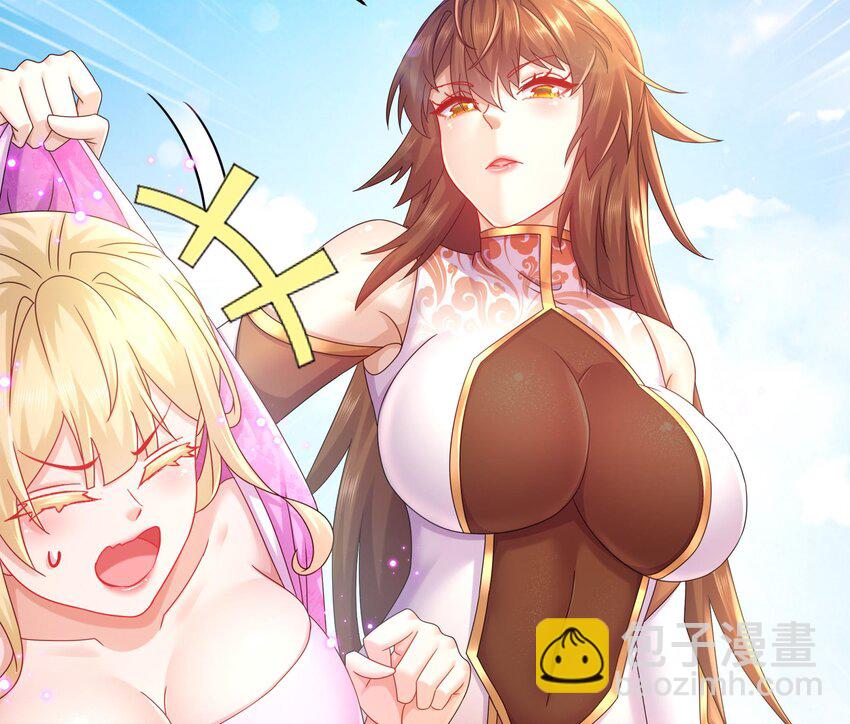 46 第45话 男孩子一定要保护自己(1/2)-第46话