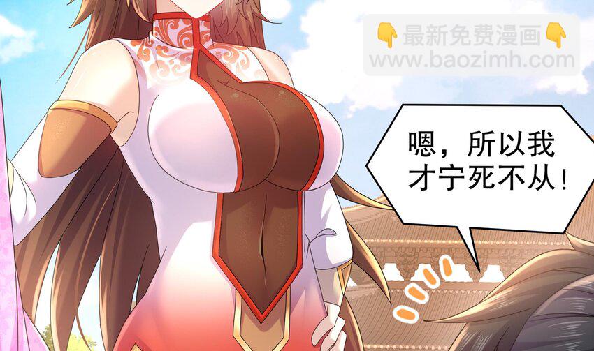 46 第45话 男孩子一定要保护自己(1/2)-第46话