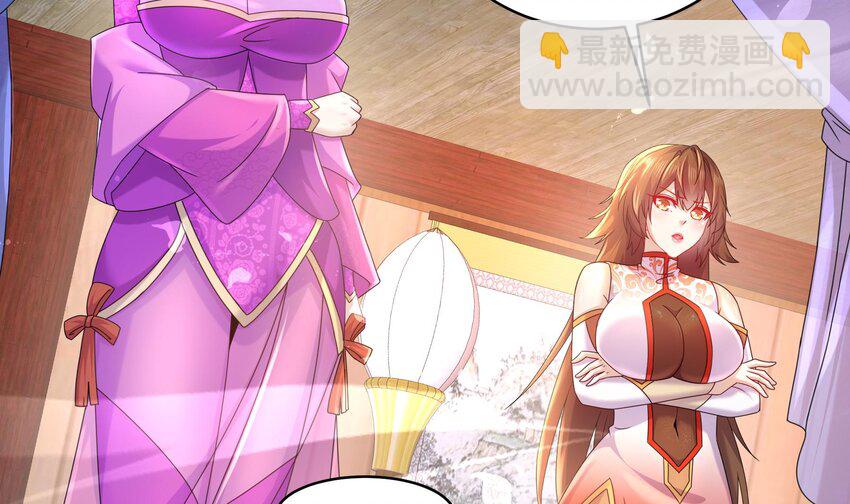 46 第45话 男孩子一定要保护自己(1/2)-第46话