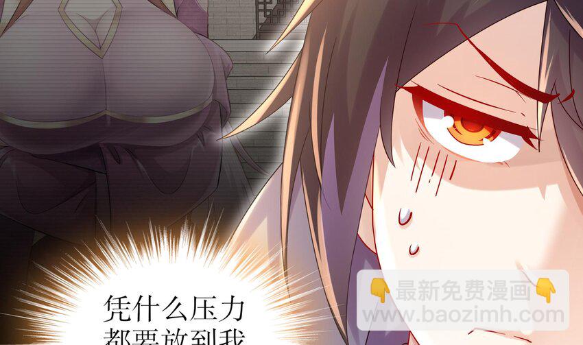 46 第45话 男孩子一定要保护自己(1/2)-第46话