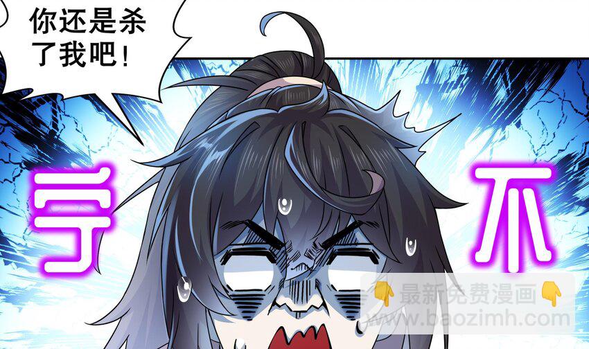 48 第47话 狐妖现世(1/2)-第48话