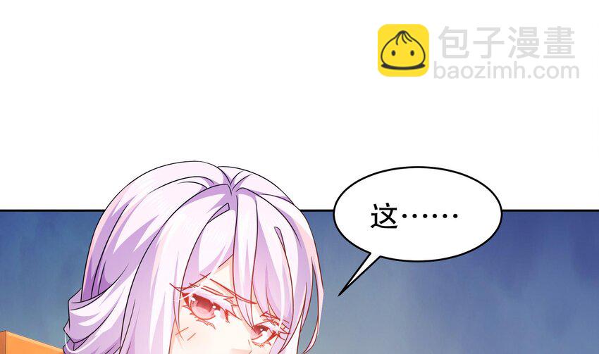 48 第47话 狐妖现世(1/2)-第48话