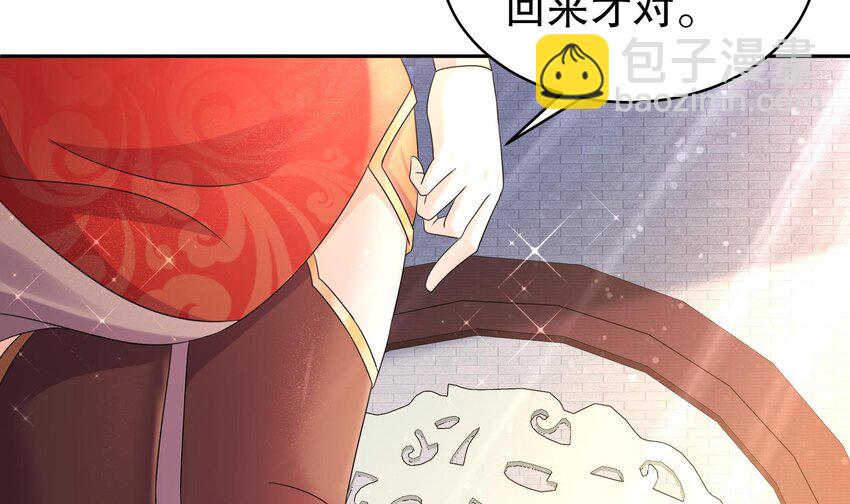 48 第47话 狐妖现世(1/2)-第48话