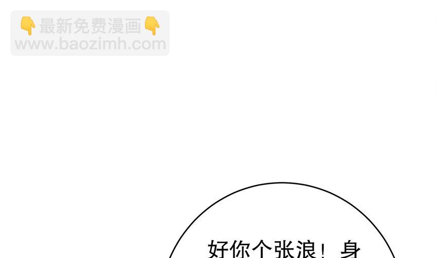 48 第47话 狐妖现世(1/2)-第48话