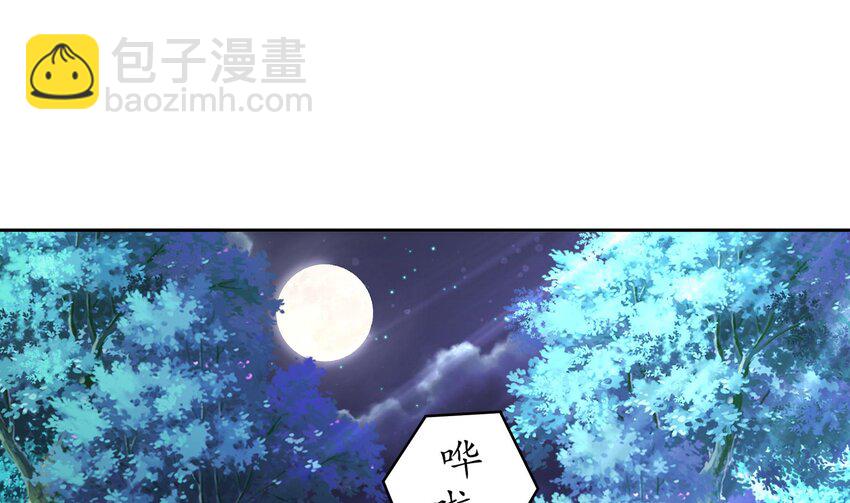 50 第49话  &ldquo;大&rdquo;师姐果然名不虚传(1/2)-第50话