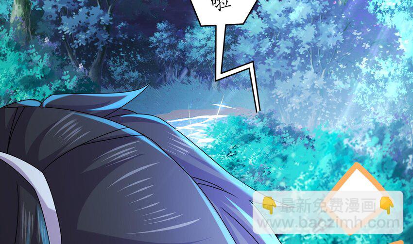 50 第49话  &ldquo;大&rdquo;师姐果然名不虚传(1/2)-第50话