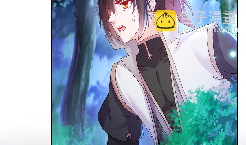 50 第49话  &ldquo;大&rdquo;师姐果然名不虚传(1/2)-第50话