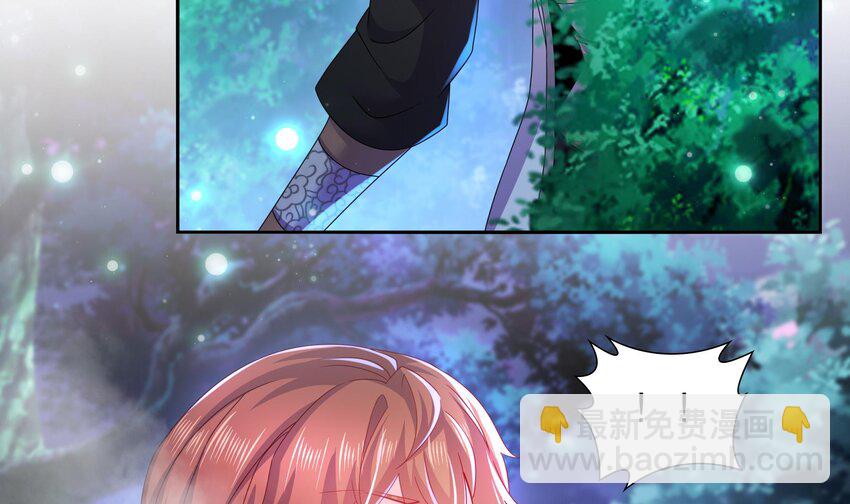 50 第49话  &ldquo;大&rdquo;师姐果然名不虚传(1/2)-第50话