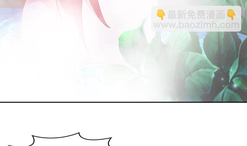 50 第49话  &ldquo;大&rdquo;师姐果然名不虚传(1/2)-第50话