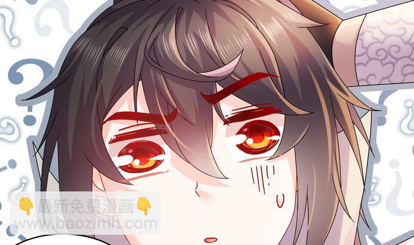 50 第49话  &ldquo;大&rdquo;师姐果然名不虚传(1/2)-第50话