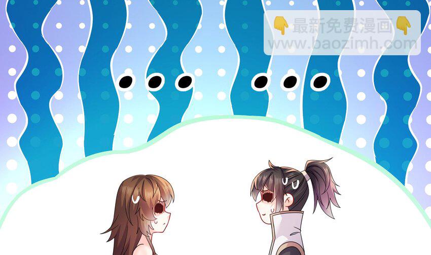 50 第49话  &ldquo;大&rdquo;师姐果然名不虚传(1/2)-第50话