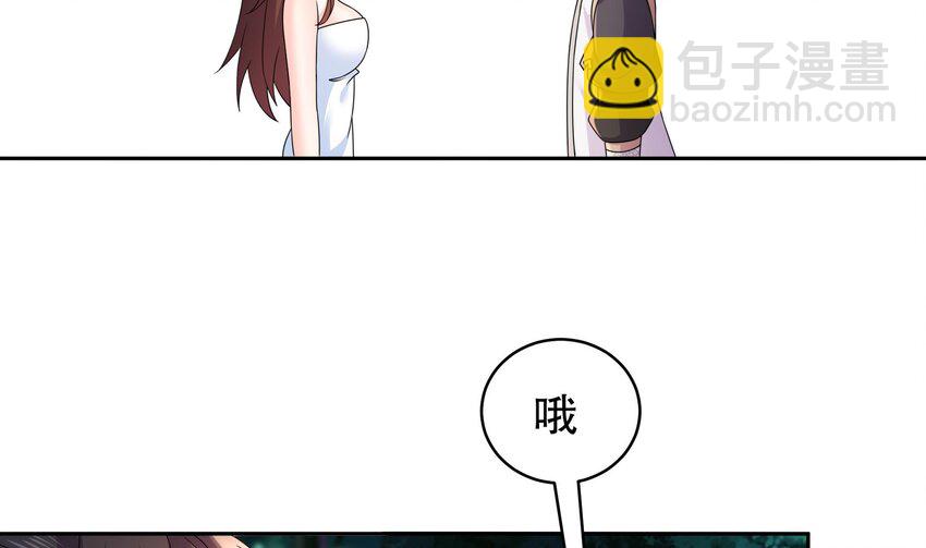 50 第49话  &ldquo;大&rdquo;师姐果然名不虚传(1/2)-第50话