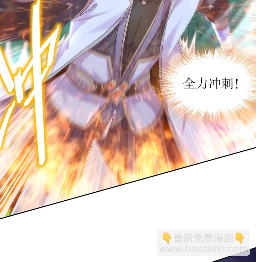 50 第49话  &ldquo;大&rdquo;师姐果然名不虚传(1/2)-第50话