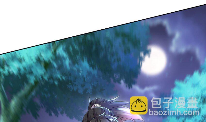 50 第49话  &ldquo;大&rdquo;师姐果然名不虚传(1/2)-第50话