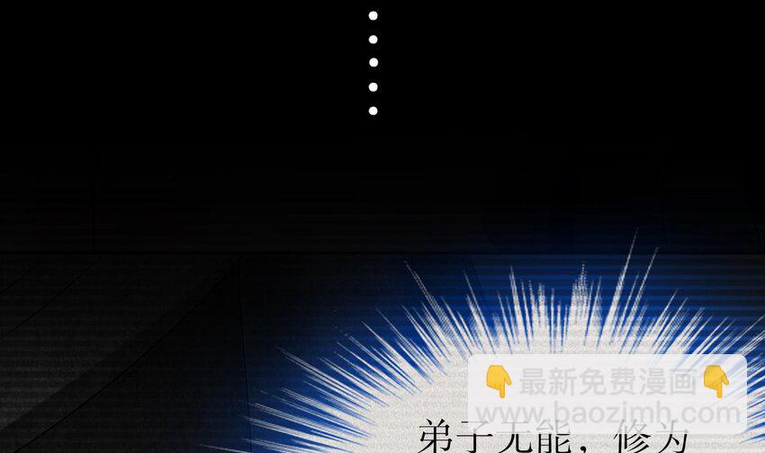 6 第5话 他会是天选之子吗(1/2)-第6话