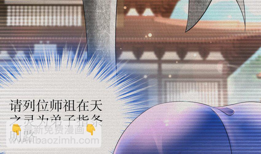 6 第5话 他会是天选之子吗(1/2)-第6话