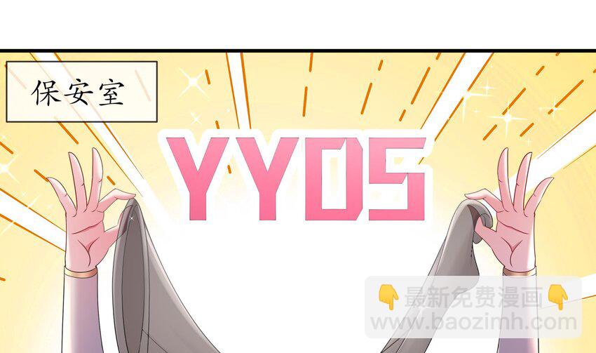 6 第5话 他会是天选之子吗(1/2)-第6话