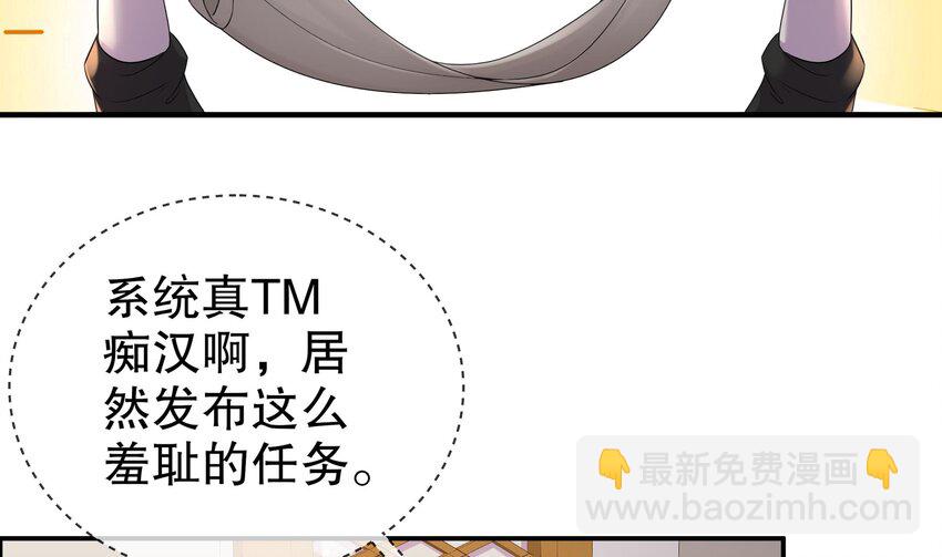 6 第5话 他会是天选之子吗(1/2)-第6话