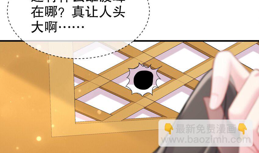 6 第5话 他会是天选之子吗(1/2)-第6话