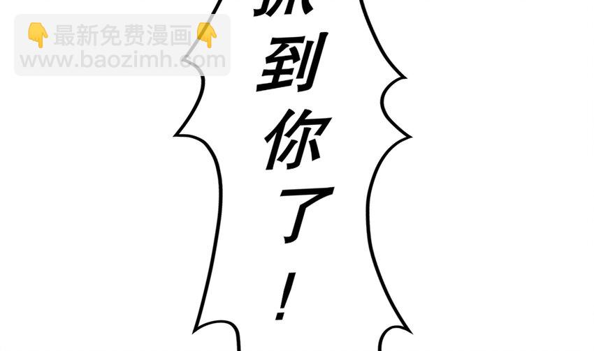 6 第5话 他会是天选之子吗(1/2)-第6话