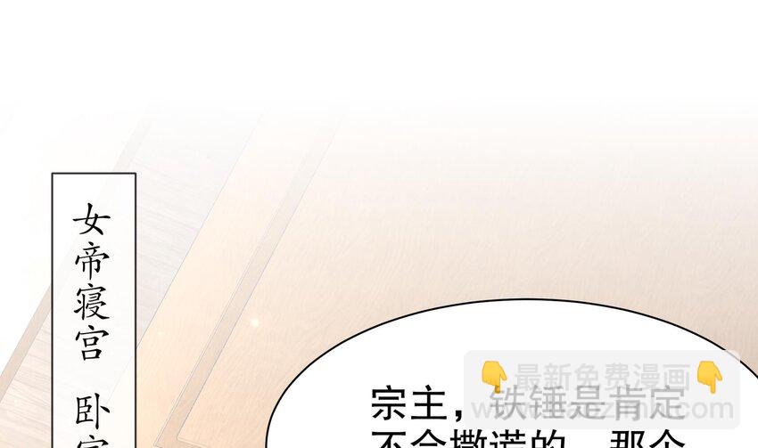 6 第5话 他会是天选之子吗(1/2)-第6话