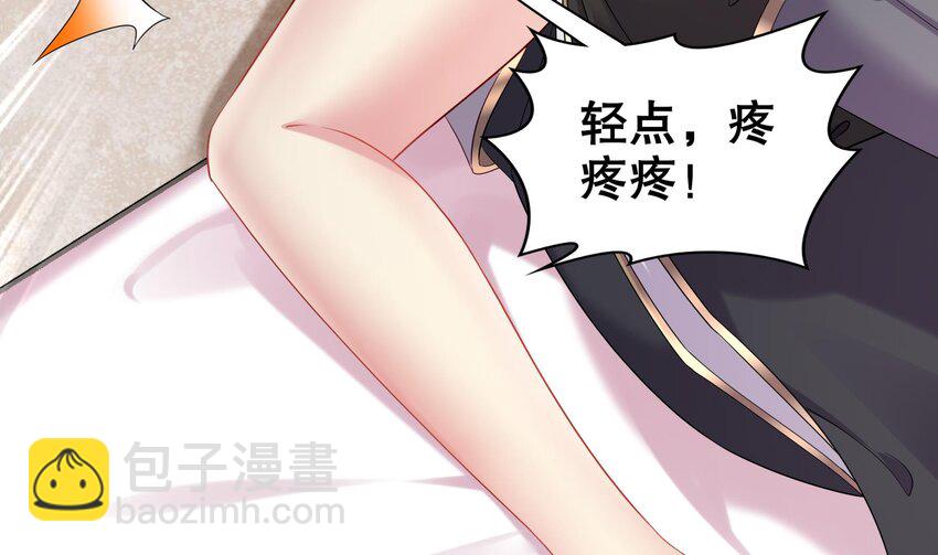 6 第5话 他会是天选之子吗(1/2)-第6话