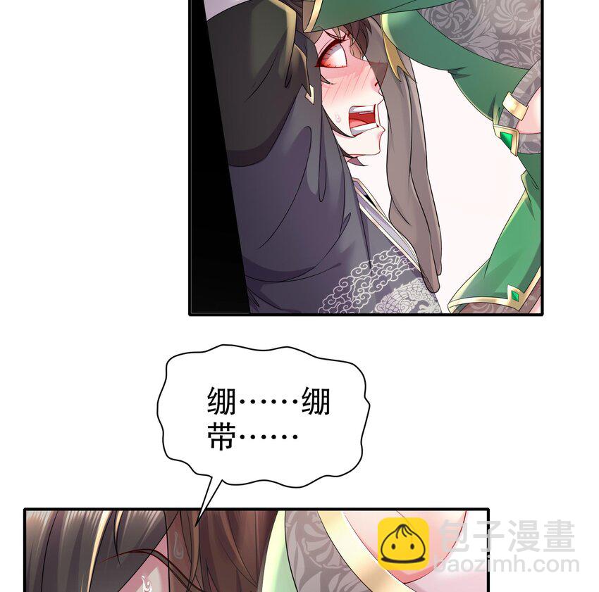 6 第5话 他会是天选之子吗(1/2)-第6话