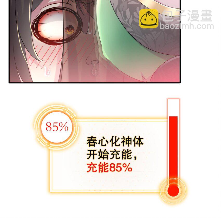 6 第5话 他会是天选之子吗(1/2)-第6话