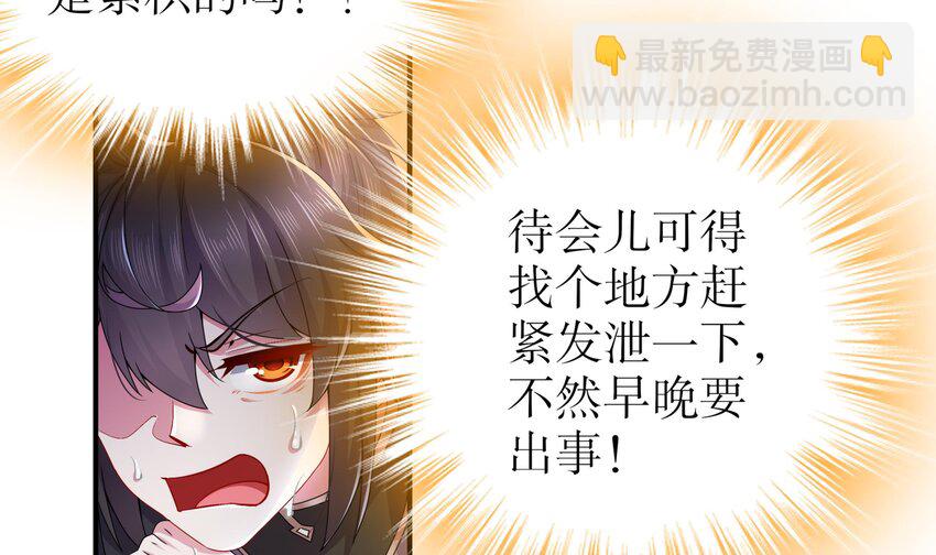 6 第5话 他会是天选之子吗(1/2)-第6话