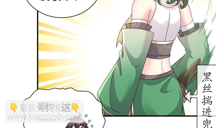 6 第5话 他会是天选之子吗(1/2)-第6话