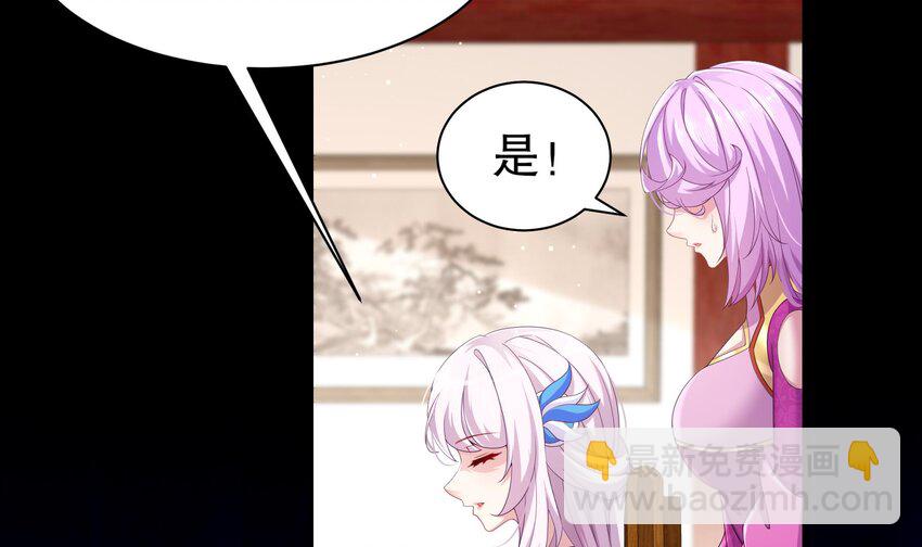 6 第5话 他会是天选之子吗(1/2)-第6话