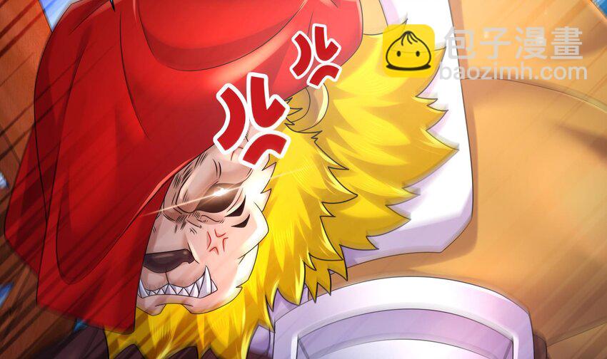 52 第51话 大哥，你早说啊！(1/2)-第52话