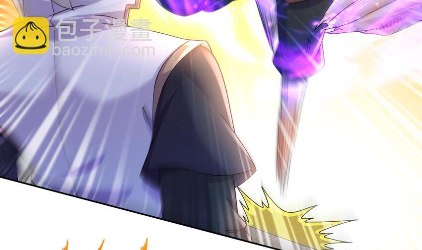 52 第51话 大哥，你早说啊！(1/2)-第52话