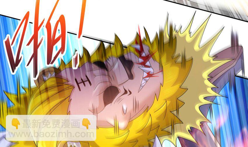 52 第51话 大哥，你早说啊！(1/2)-第52话