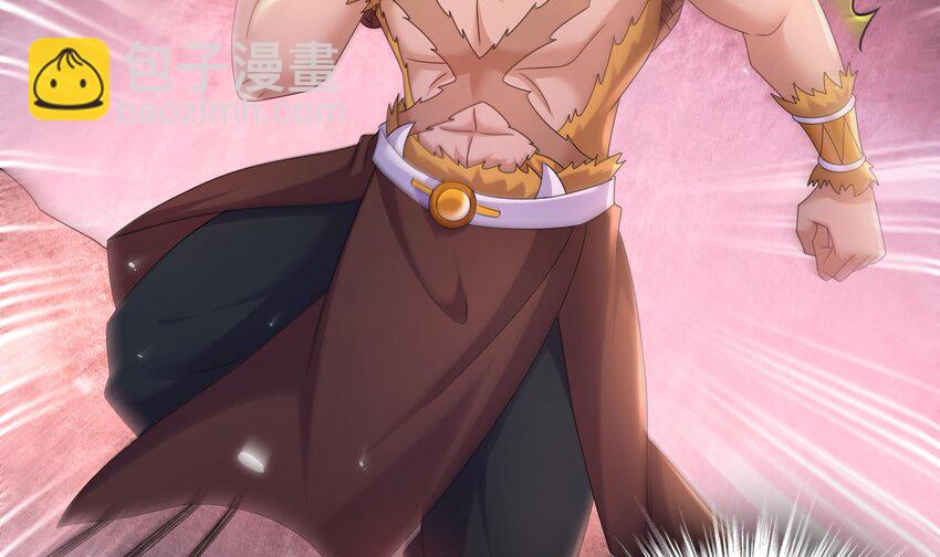 52 第51话 大哥，你早说啊！(1/2)-第52话