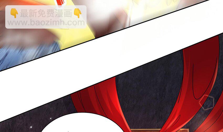 52 第51话 大哥，你早说啊！(1/2)-第52话