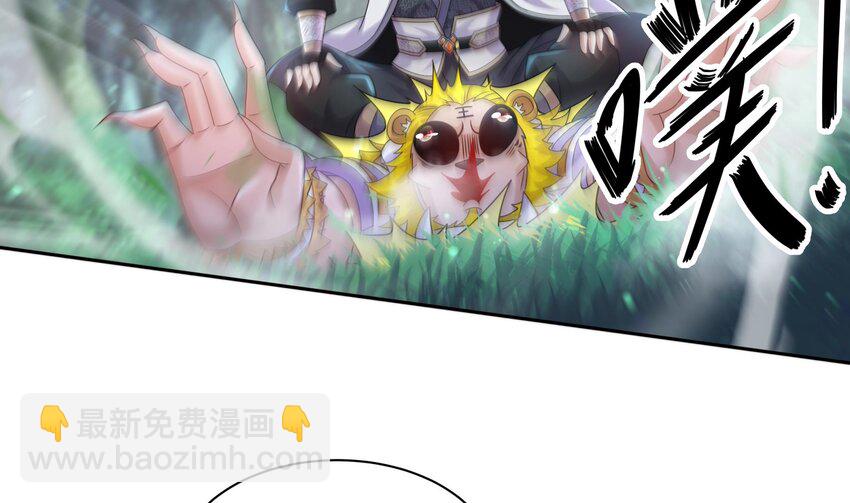 54 第53话 在下张浪，字铁根(1/2)-第54话