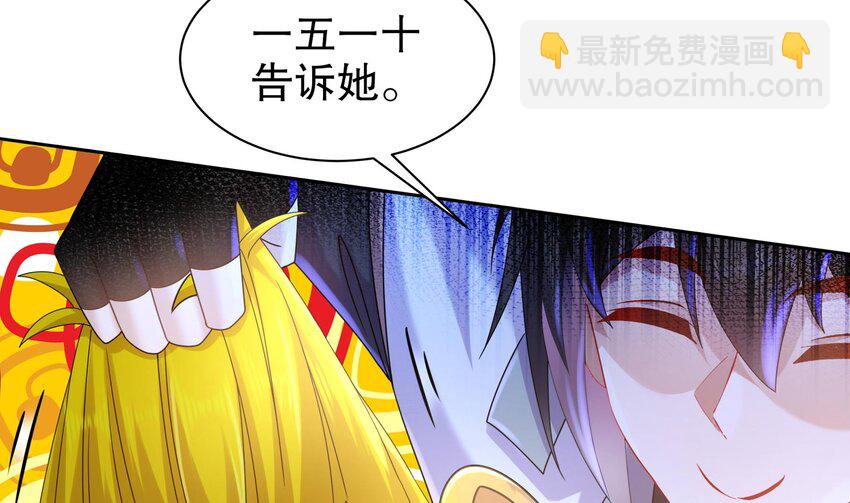 54 第53话 在下张浪，字铁根(1/2)-第54话