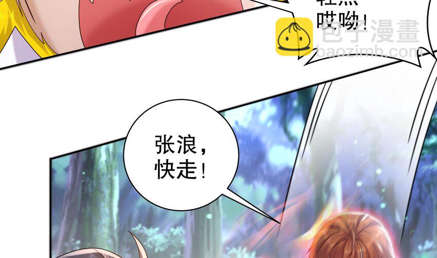 54 第53话 在下张浪，字铁根(1/2)-第54话