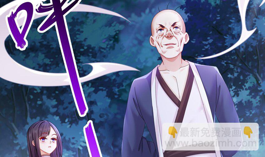 54 第53话 在下张浪，字铁根(1/2)-第54话