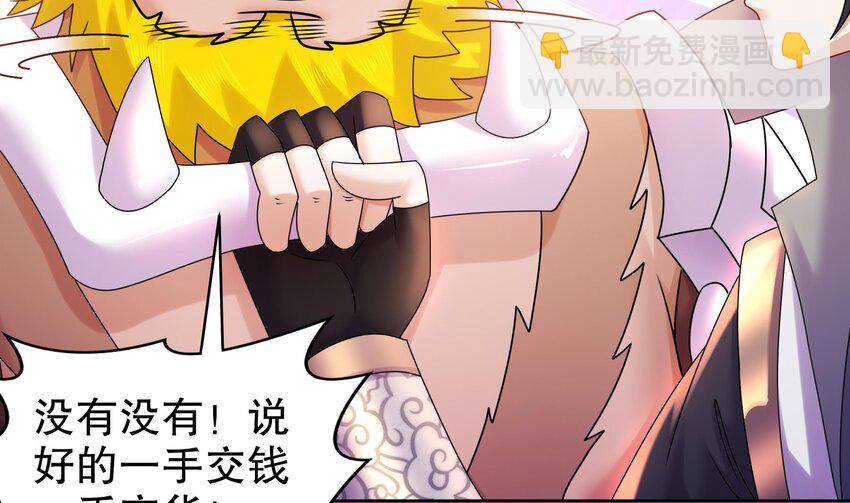 54 第53话 在下张浪，字铁根(1/2)-第54话