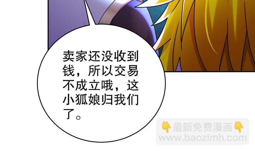 54 第53话 在下张浪，字铁根(1/2)-第54话