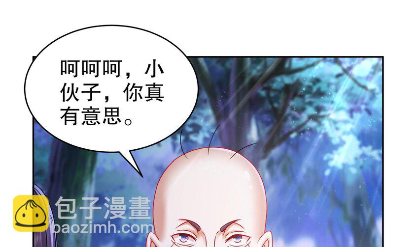 54 第53话 在下张浪，字铁根(1/2)-第54话