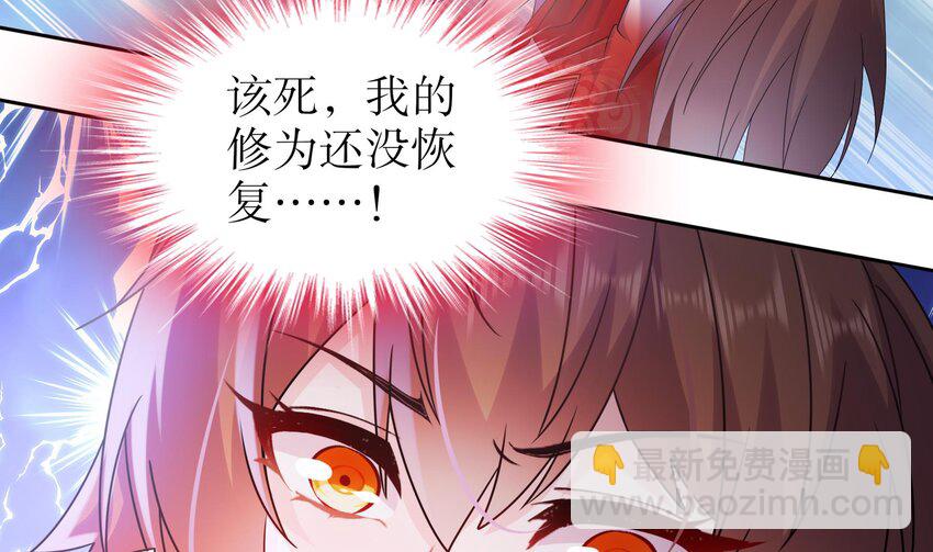 54 第53话 在下张浪，字铁根(1/2)-第54话