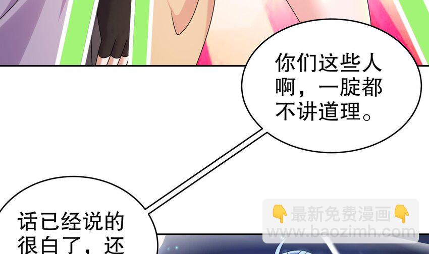 54 第53话 在下张浪，字铁根(1/2)-第54话